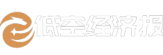 低空經濟報