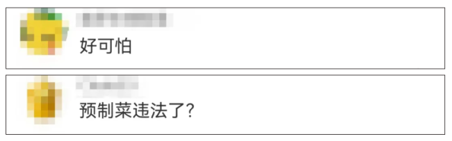 “去山姆買鹵菜被忽悠了”！69.9元拼盤(pán)被曝是預(yù)制菜，盒底有