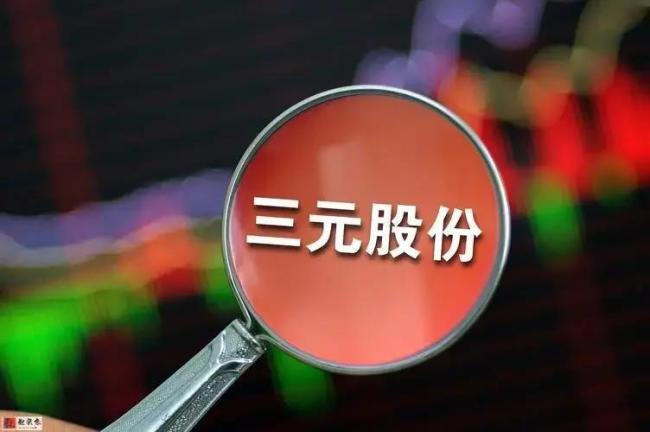 上半年退市兩成的SKU，三元股份聚焦大單品戰略提升競爭力