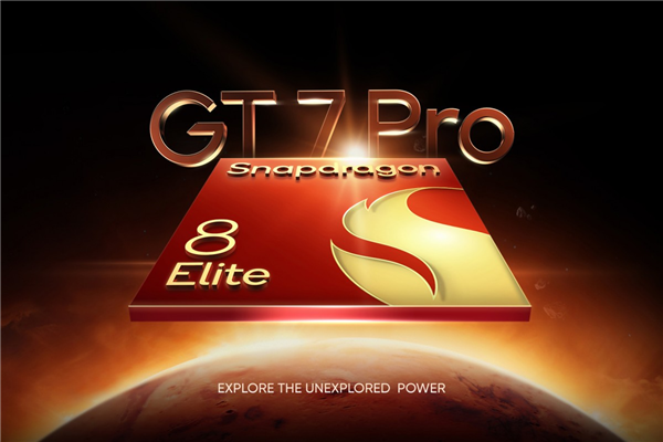 挑戰驍龍8至尊版最強續航！真我GT7 Pro配備6500mAh泰坦電池+120W光速秒充