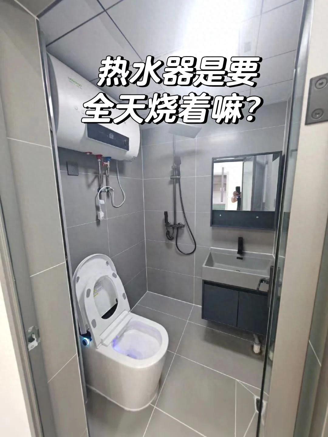 電熱水器全天不斷電，被售后師傅提醒才知道，很多人一直做錯了！