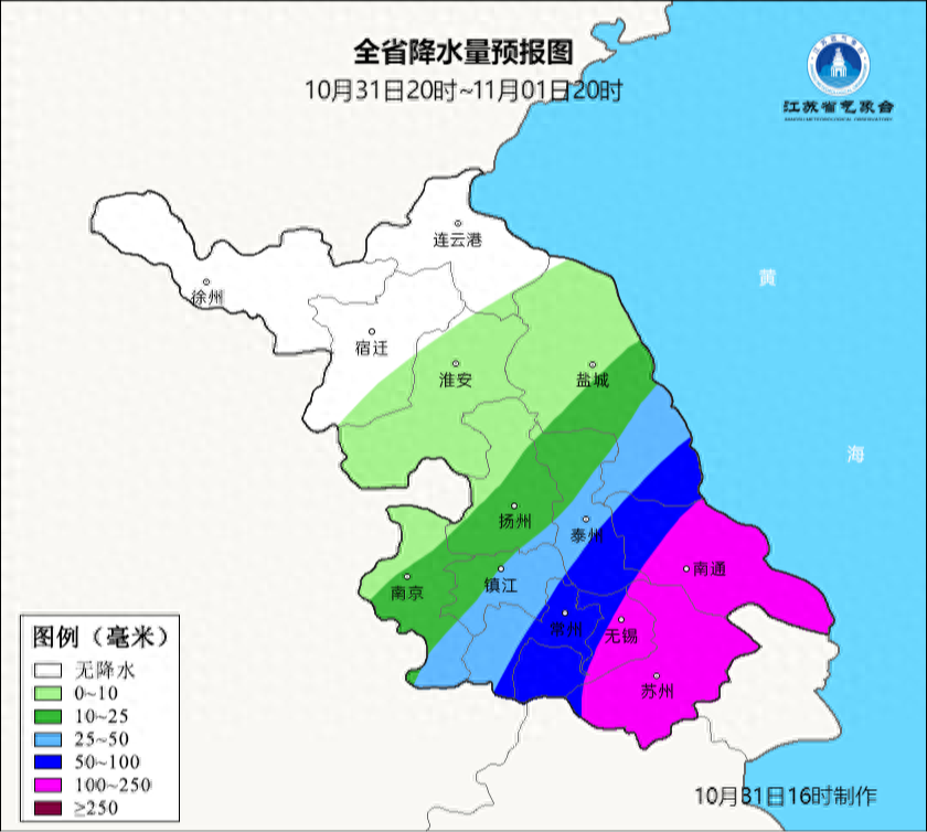 江蘇氣象發布：暴雨大風！最低10℃！