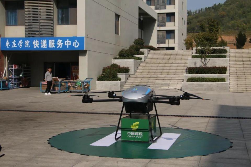 首次試航成功！棗莊低空經濟“蓄勢起飛”