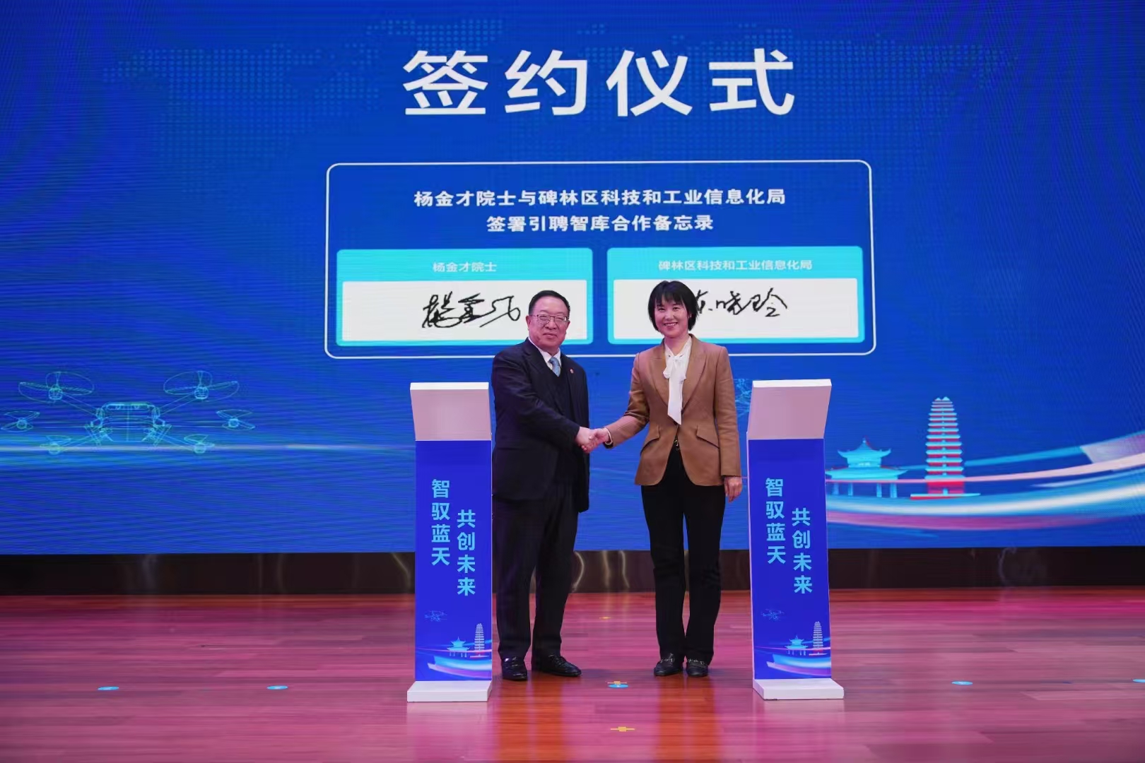 西安以低空經濟產業為引擎，助推上下游企業協同創新發展(圖1)
