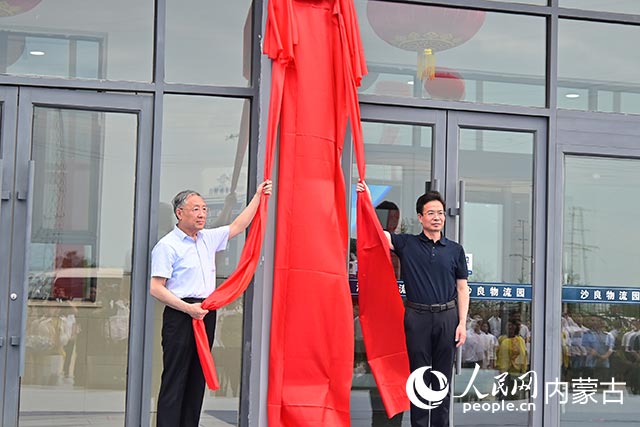 內蒙古首個低空經濟裝備制造產業園在呼和浩特揭牌