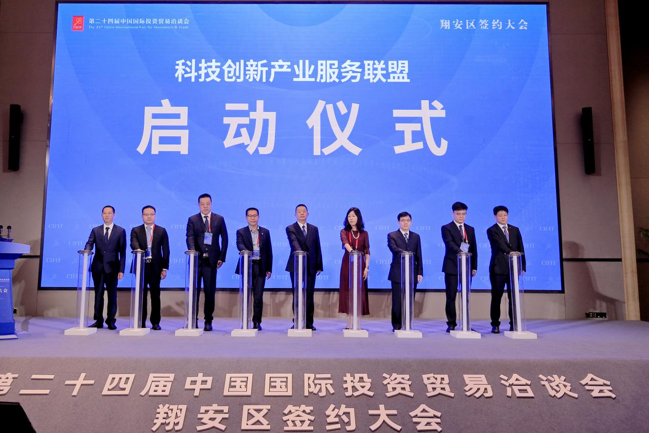 翔安區科技創新產業服務聯盟啟動