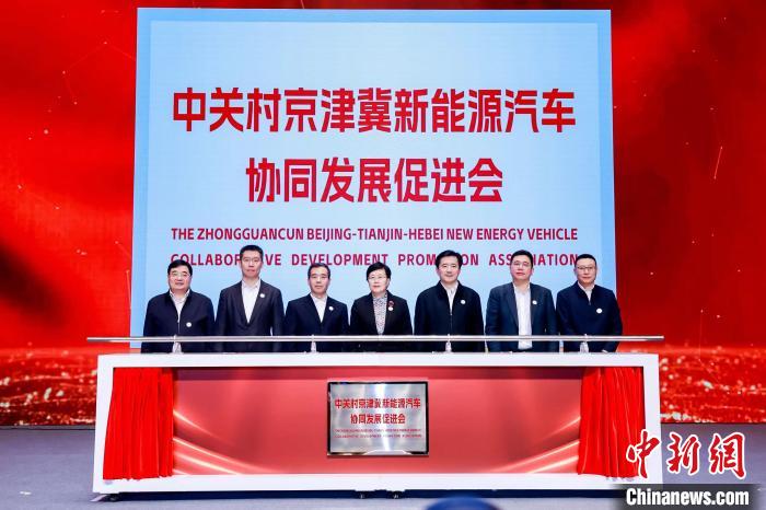 京津冀基金與企業融資對接會舉辦 簽約投資額達30億元