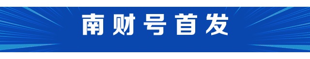 2024年飛行汽車行業研究報告