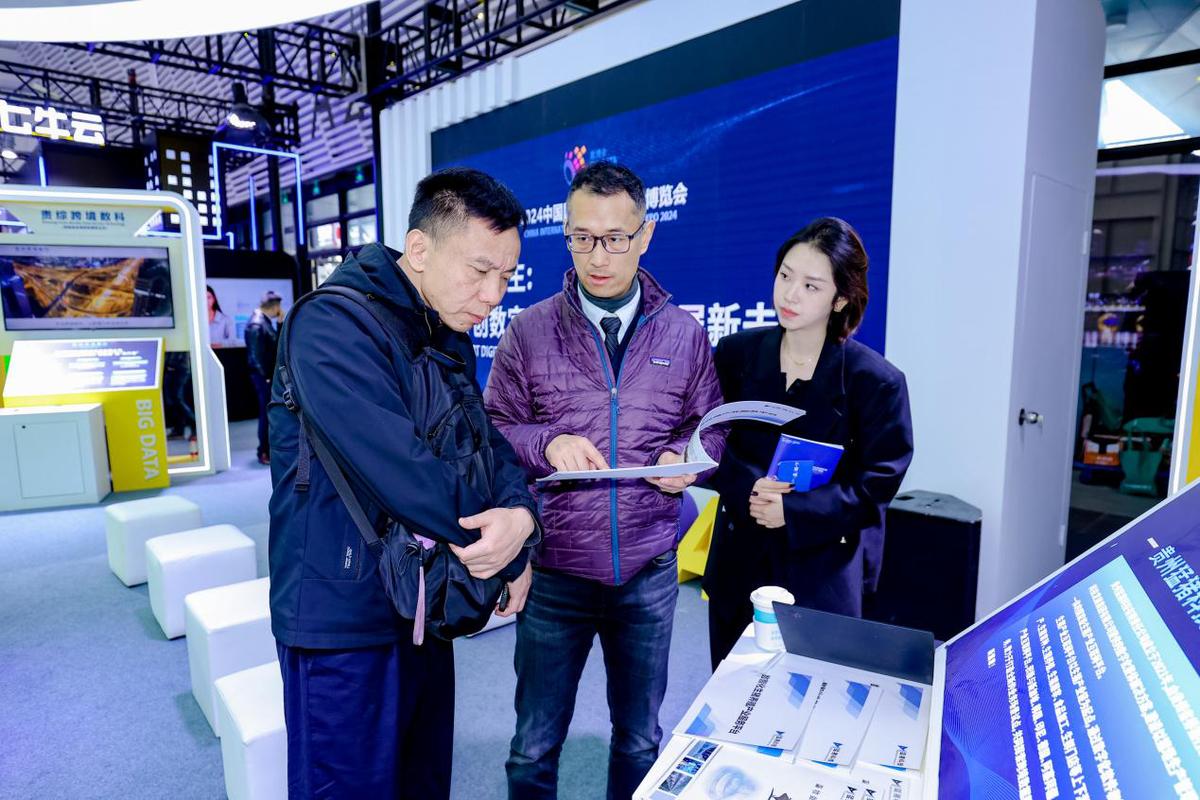 貴陽貴安：數字經濟新實踐引領區域融合發展新潮流