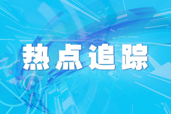 2024年海南低空經濟發展大會舉辦