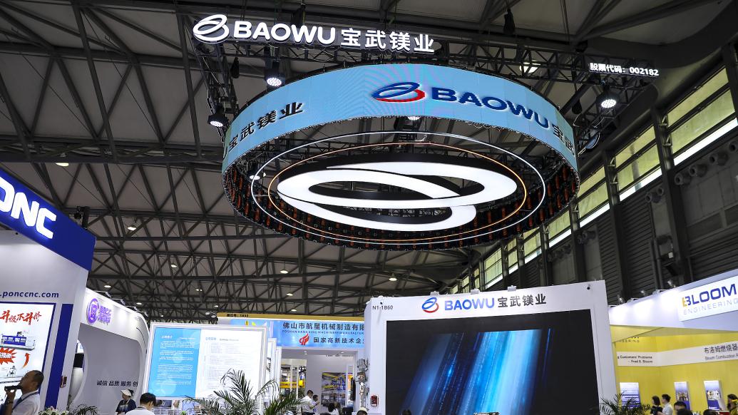 寶武鎂業上半年業績略下滑：拓展鎂合金在汽車、低空經濟等領域應用