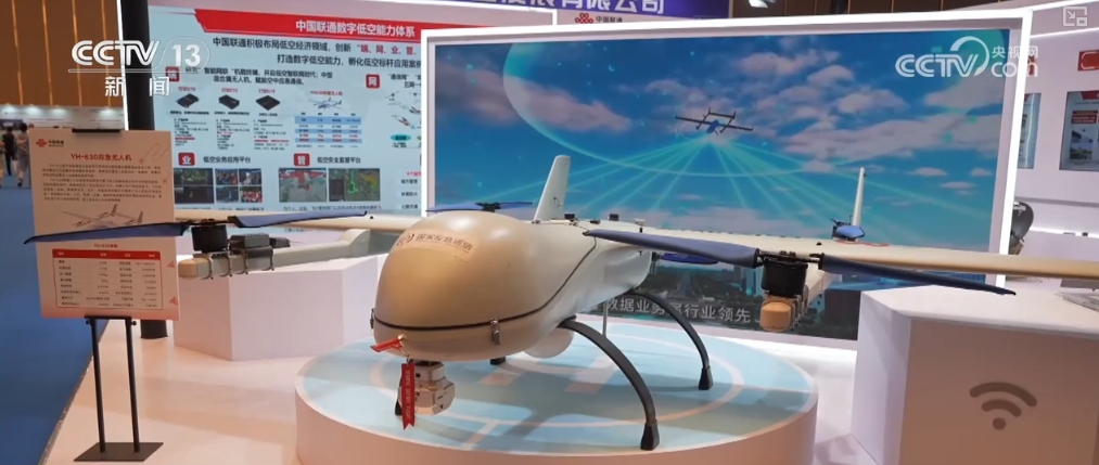 低空經濟2024：擦亮民用無人機產品名片 “低空+智能網聯