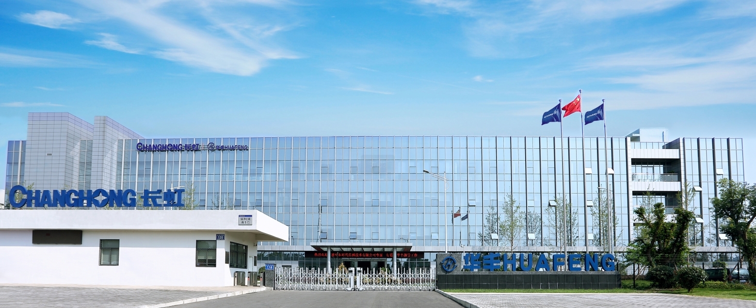 低空經濟報：低空經濟加速騰飛，長虹拓展“低空+”應用新場景