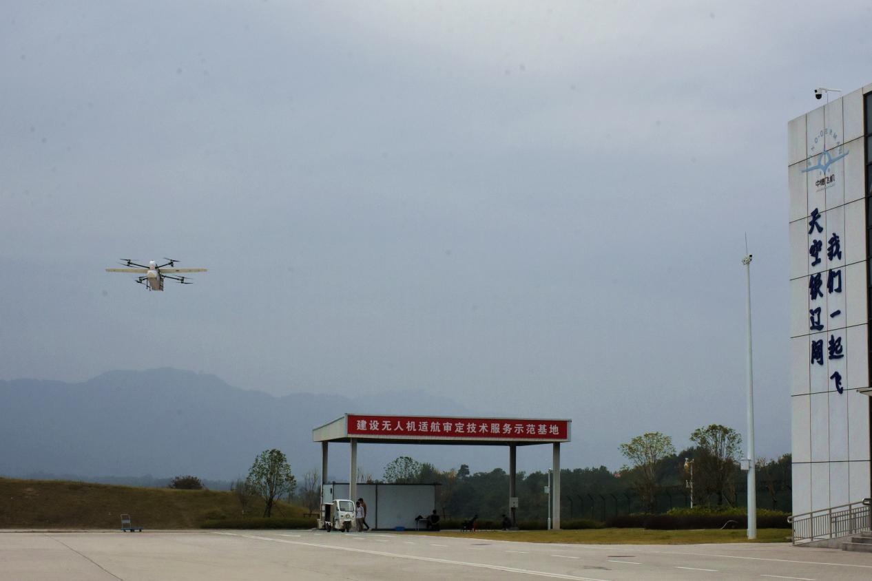 低空| 江西贛州推動“低空經濟”產業加速起飛