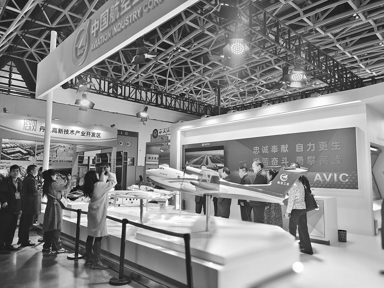 低空經濟2024| 低空2024：聚焦綠色低空 引領數智未來 2024中國（西安