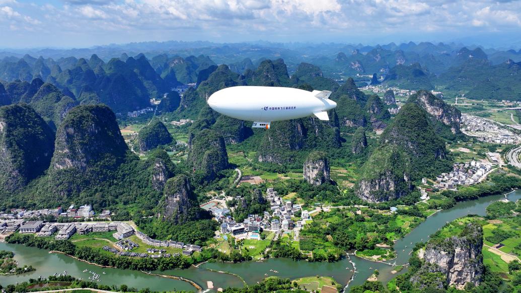 低空經濟網2024： 荊門：讓低空經濟真正“成形”