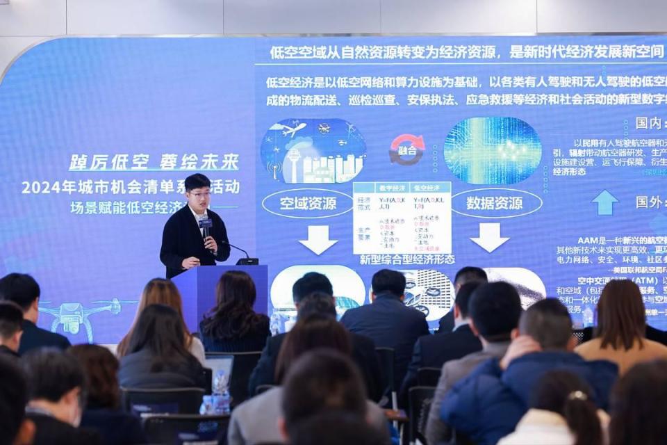 加速競逐“低空之城” 成都探索場景賦能低空經濟增長新模式