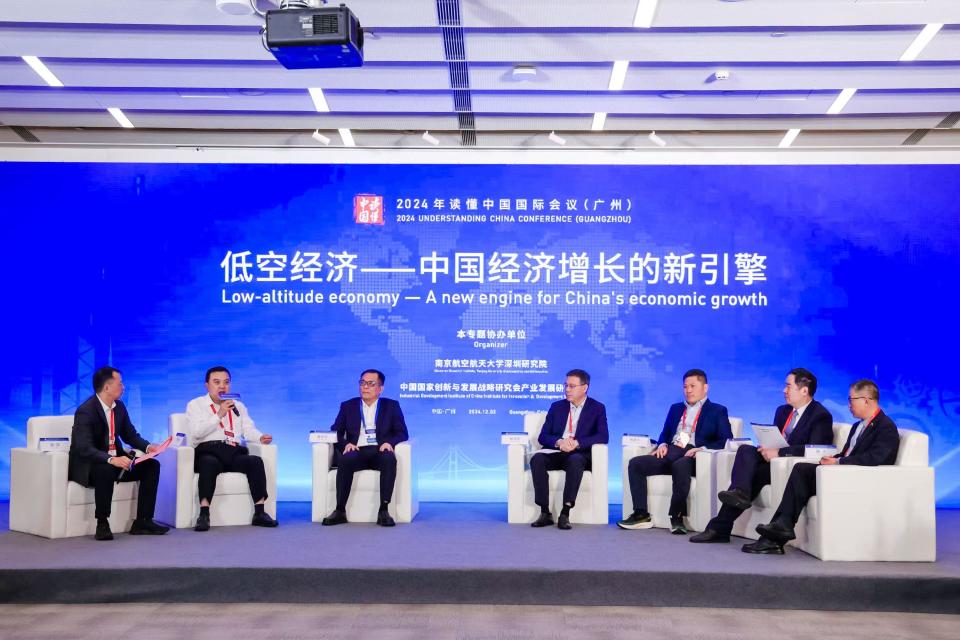 低空經濟網2024：規劃空中之路、挖掘應用場景，產學研這樣讀