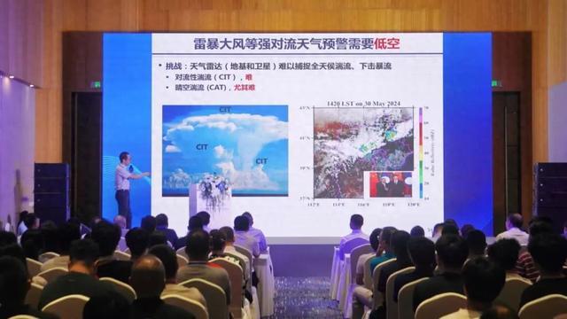 2024低空經濟報： 全國首個，成都獲批！事關低空經濟→