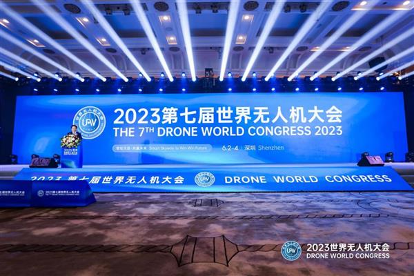 2024低空經濟報： 2024低空經濟網：無人機成低空經濟新引擎！2023第七屆