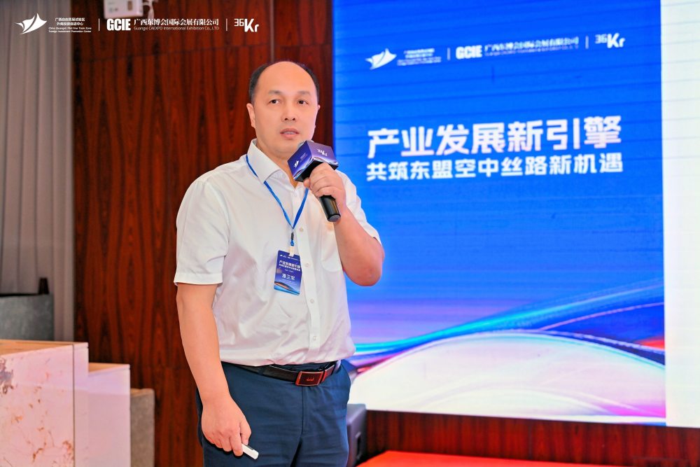 2024; 2024低空經濟網：中國民航飛行學院教授博導、民
