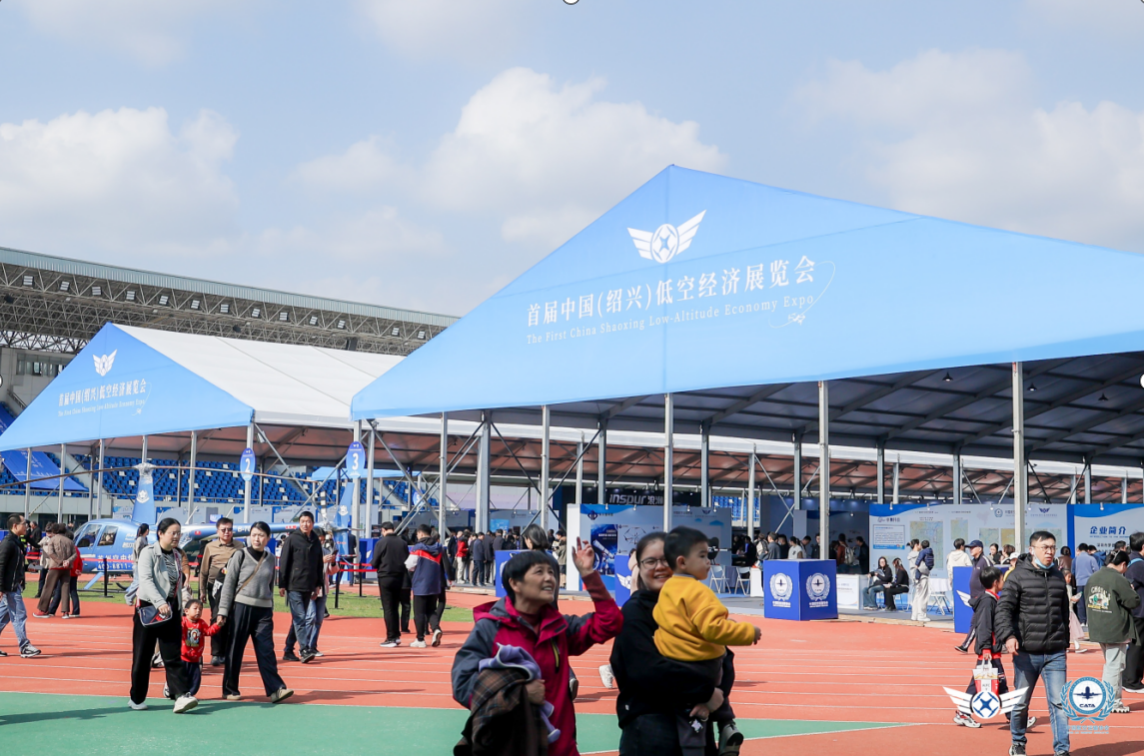 低空經(jīng)濟(jì)網(wǎng)： 低空首屆中國（紹興）低空經(jīng)濟(jì)展覽會(huì)舉行
