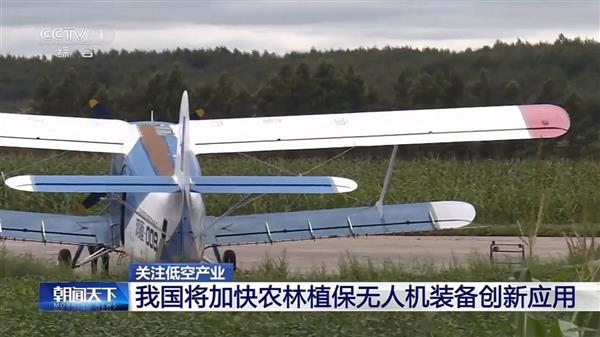 低空經濟報| 2024大型無人機：低空經濟中流砥柱  引領農