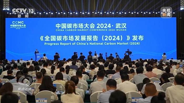 低空2024: 焦點(diǎn)訪談丨成立三年來(lái) 全國(guó)碳市場(chǎng)建設(shè)帶來(lái)哪些