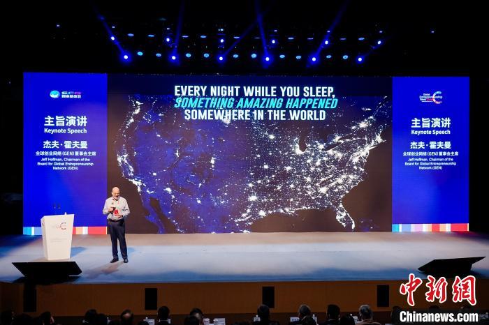 低空經濟報| 低空經濟網：2024全球創業周中國站上海開幕 探尋科技成果轉化有效