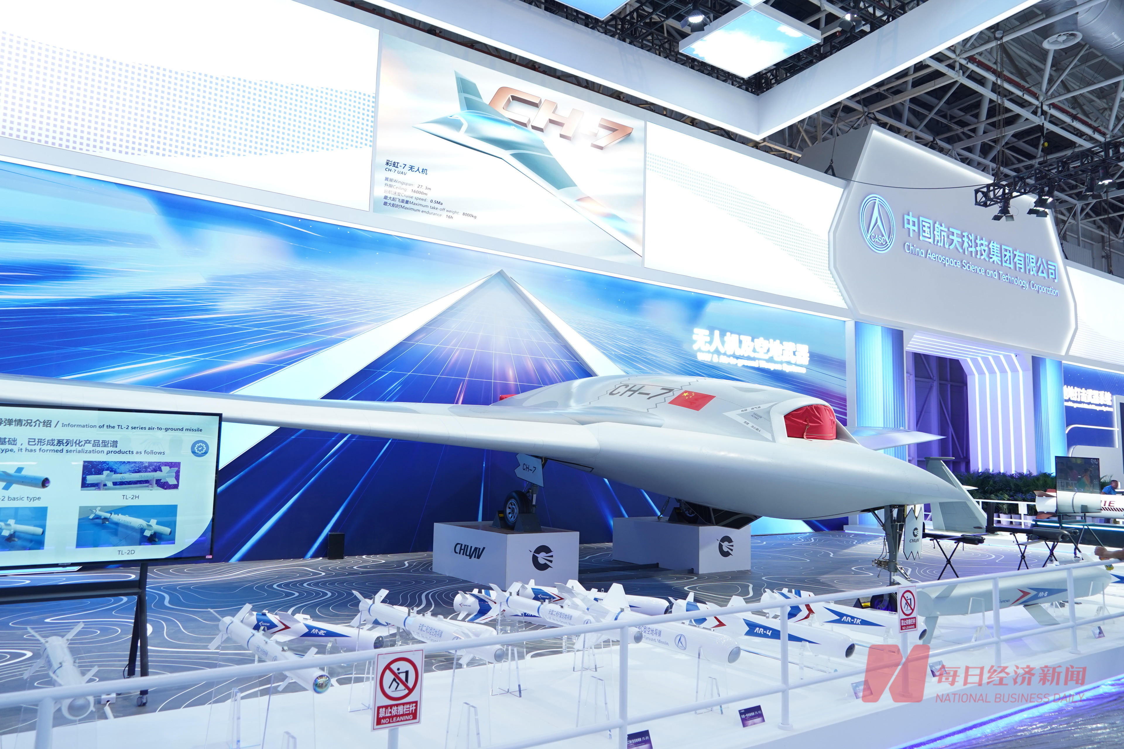 低空經濟; 第十五屆珠海航展明日開幕：多款空軍裝備將集中亮相