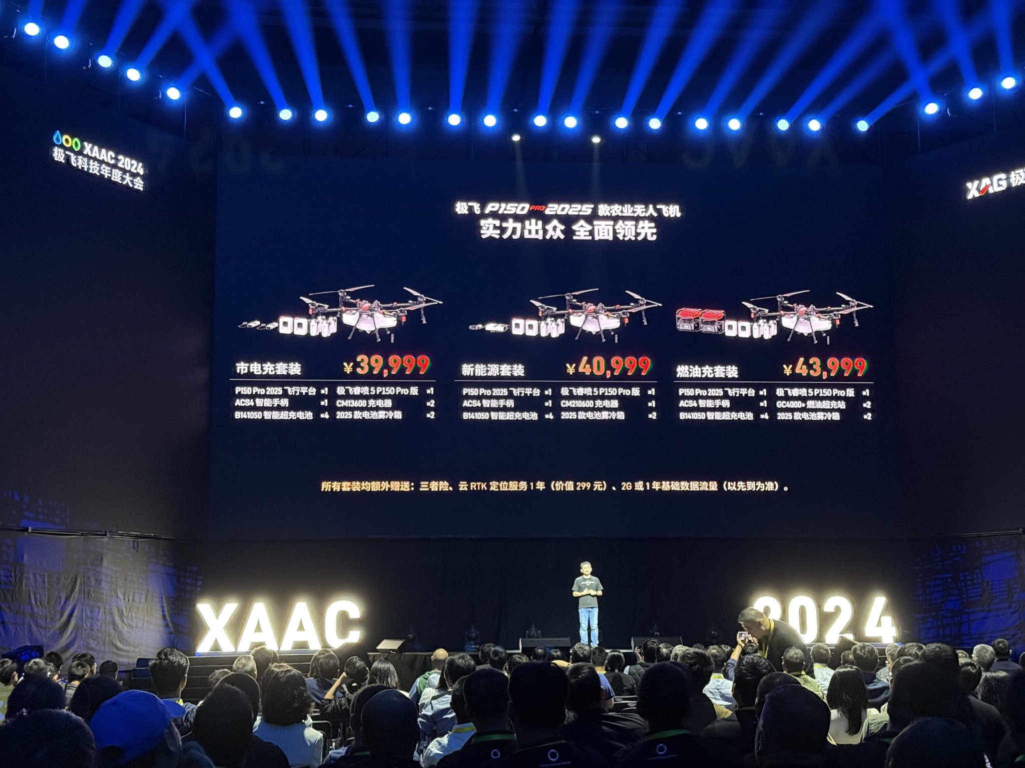 低空經(jīng)濟(jì)網(wǎng)2024：低空經(jīng)濟(jì)的春風(fēng)還沒吹到農(nóng)業(yè)？但農(nóng)業(yè)無人機