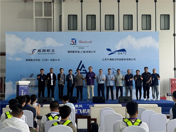 低空經濟：航空運動新勢力啟航 低空經濟消費迎新篇