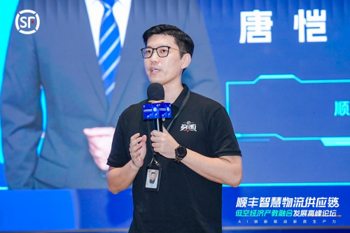 低空2024| 聚焦AI、低空經濟 順豐攜手眾高校共探智慧物