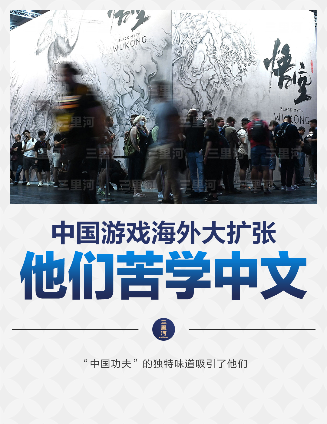 2024低空經濟網： 低空經濟報2024：中國游戲海外大擴張