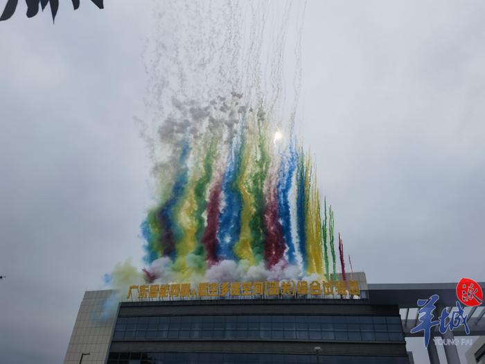 搶跑低空經濟！廣東智能網聯+低空多維空間（韶關）綜合試驗區在