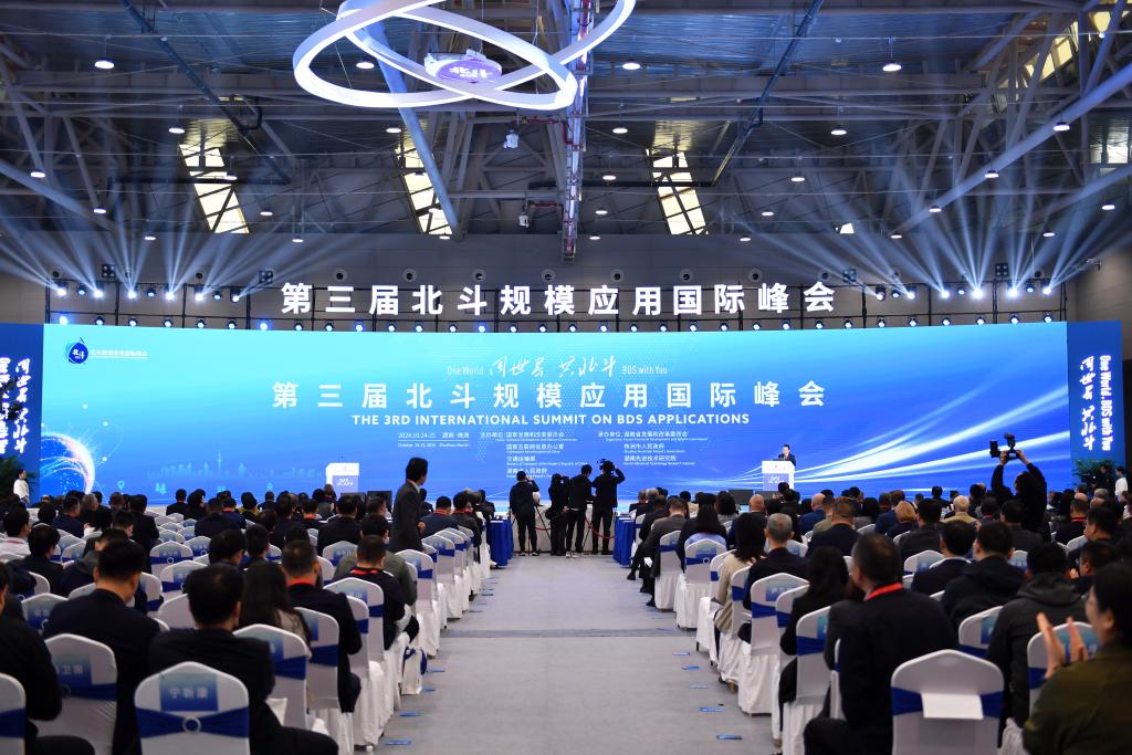 2024低空：“參北斗”催生新動能——第三屆北斗規模應用國際