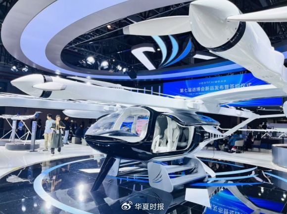 2024低空經濟網| 低空：在進博現場“打飛的”又快又便宜！