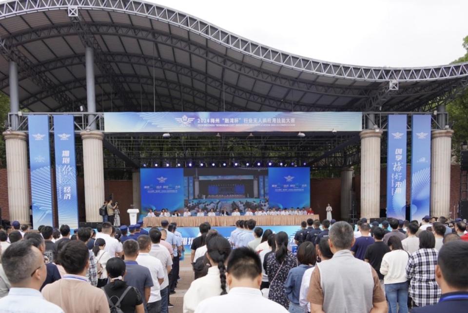 2024低空經(jīng)濟: 擁抱低空經(jīng)濟！2024年梅州“融灣杯”行