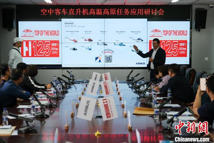 低空經濟報； 2024空客直升機在西藏進行飛行演示 拓展高原