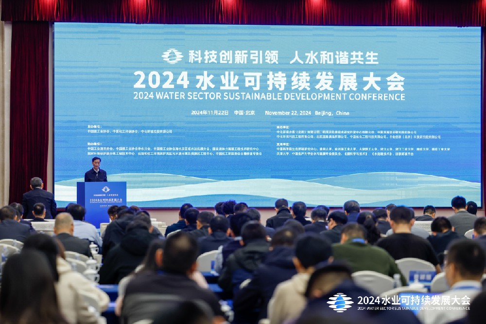 低空經濟報2024： 低空經濟共謀水業未來 聚焦科技創新 2