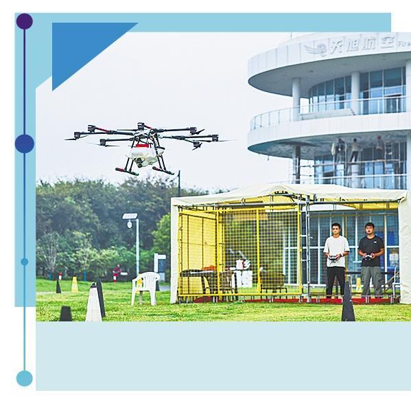 2024低空經濟| 低空經濟共建低空經濟生態圈