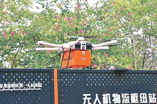 低空經濟報2024：成都醫療物資開啟“低空速配”