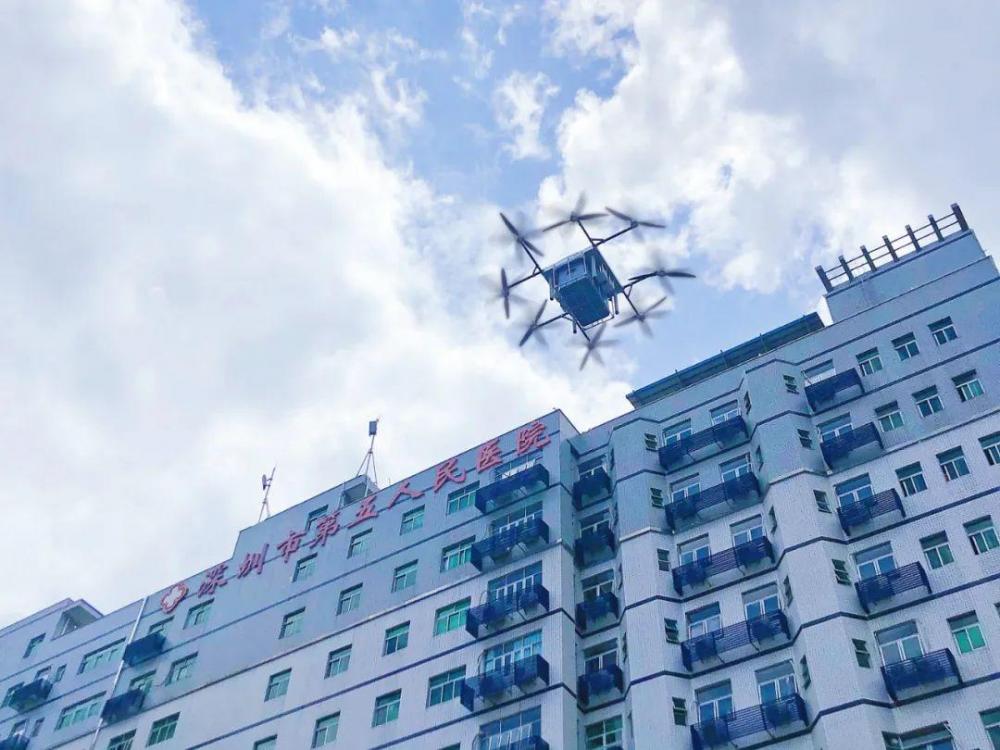 2024低空經(jīng)濟(jì)網(wǎng)：推動(dòng)無人機(jī)在醫(yī)療領(lǐng)域運(yùn)用，《多旋翼無人機(jī)