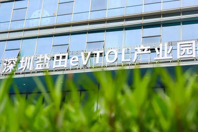 低空經(jīng)濟(jì)政策再加碼，鹽田 “cityfly”更近了