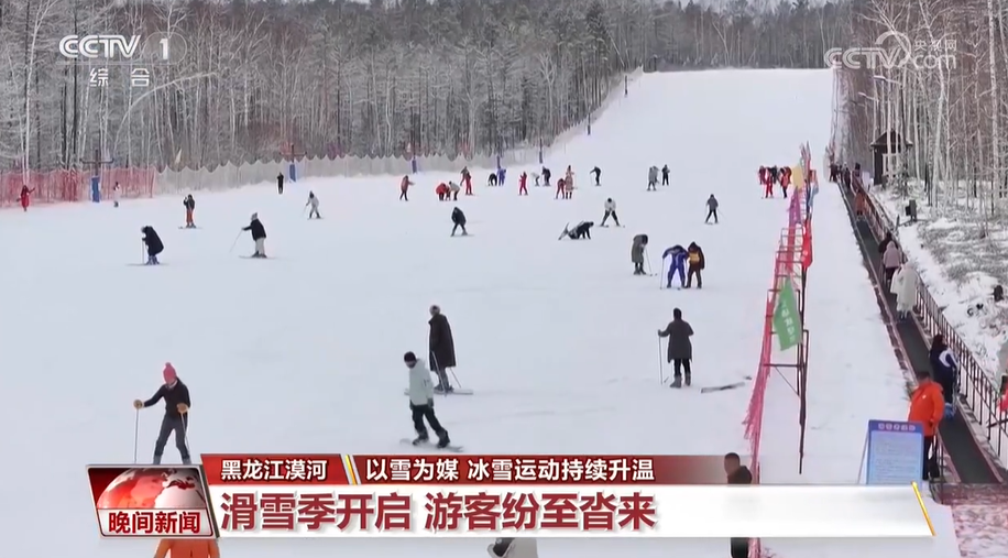 低空經濟報； 低空經濟網：以雪為媒 冰雪運動持續升溫