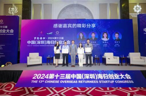 2024低空經(jīng)濟報：學(xué)成歸來，筑夢灣區(qū)！這場“創(chuàng)業(yè)盛會”激發(fā)