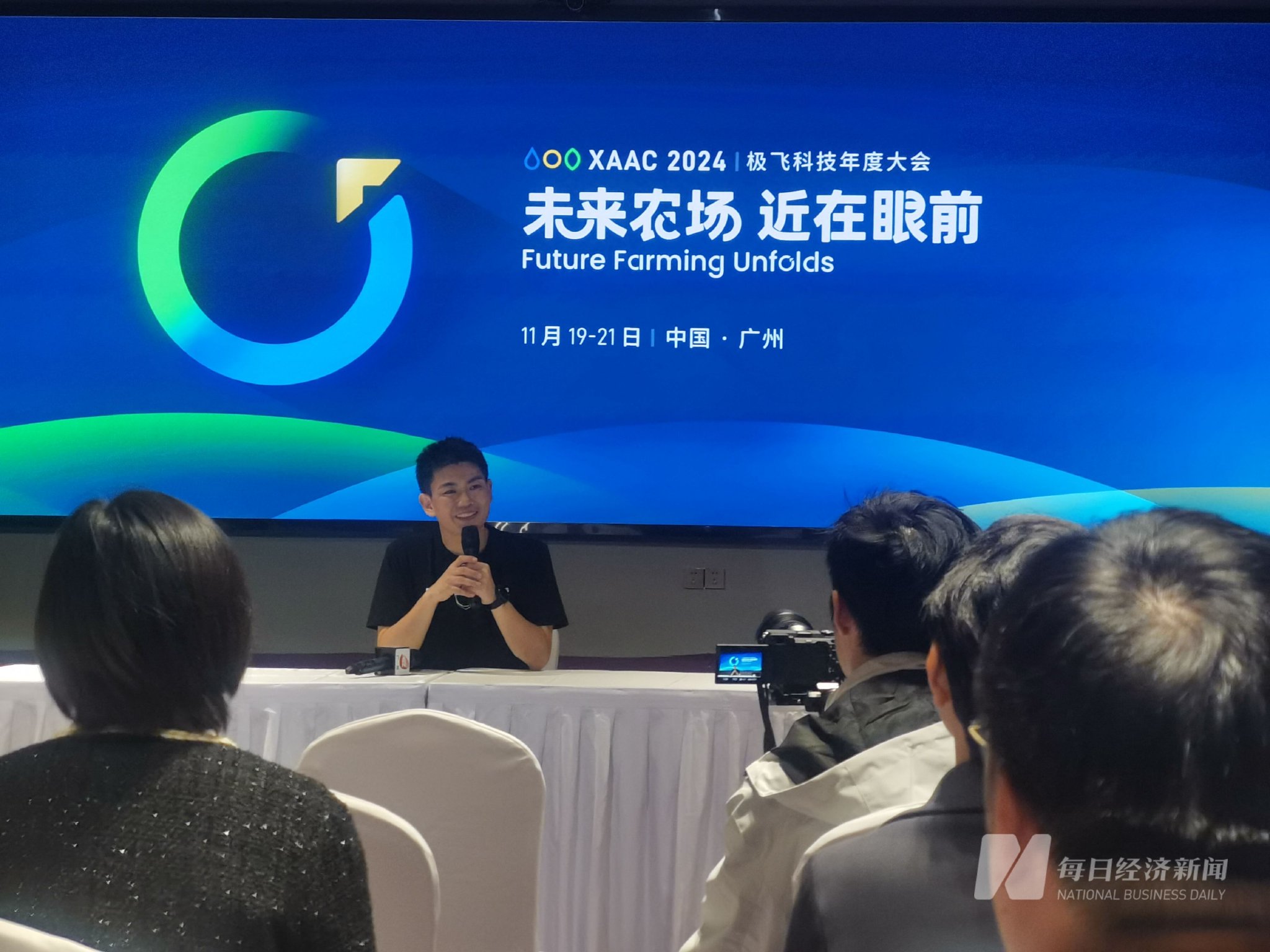 低空經濟：極飛科技創始人兼CEO彭斌：低空經濟最大的落地場景