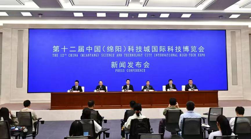 低空經濟報2024： 第十二屆中國（綿陽）科技城國際科技博覽