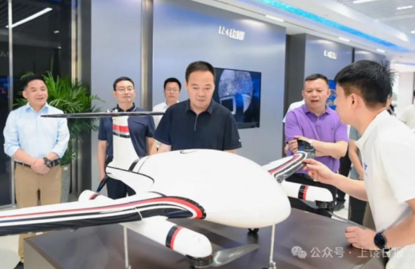 低空經濟網2024| 江西上饒市委書記陳云：把牢新機遇 搶抓