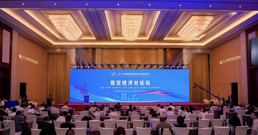 2024低空經濟| 東疆綜保區發力低空經濟賽道